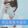 退机票被扣780元